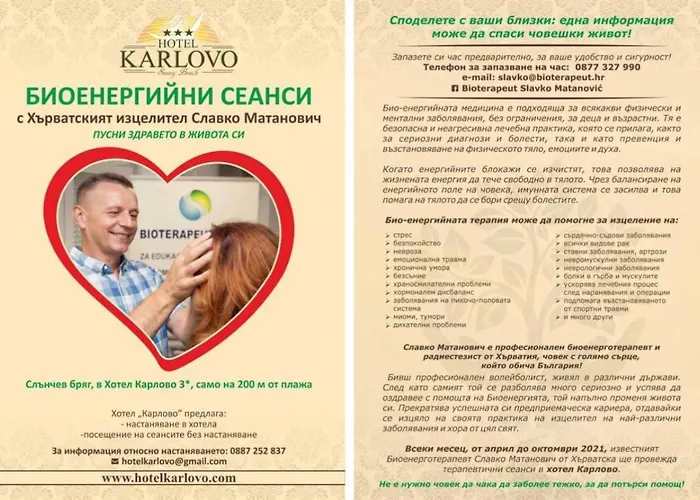 Karlovo Slăntjev Brjag